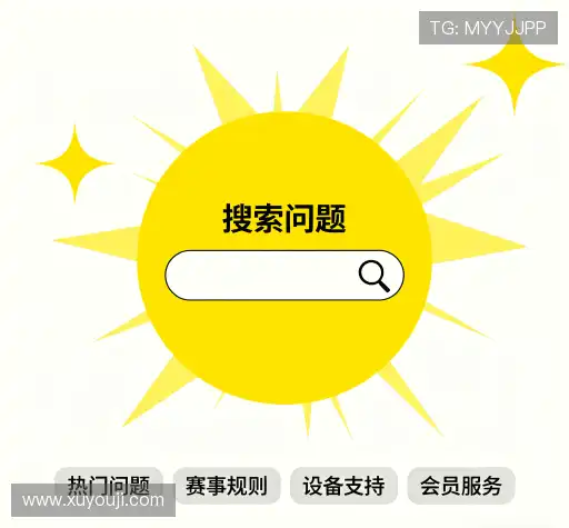 常见疑问集